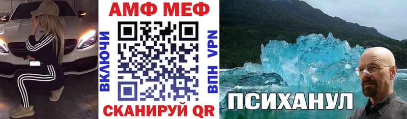 мега tor Нижние Серги АМФ Розовый