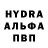 КЕТАМИН VHQ Calvin X