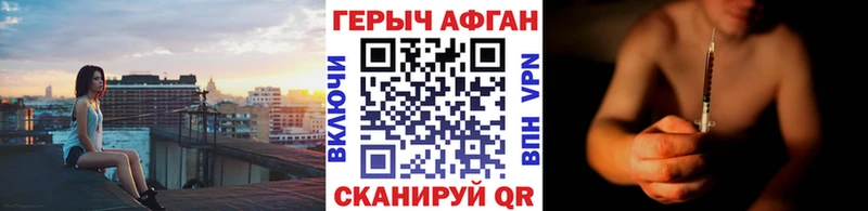 Героин гречка  ссылка на мегу tor  Нижние Серги 