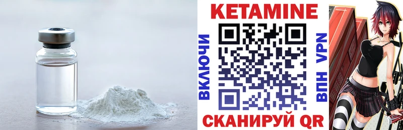 купить закладку  Нижние Серги  КЕТАМИН VHQ 