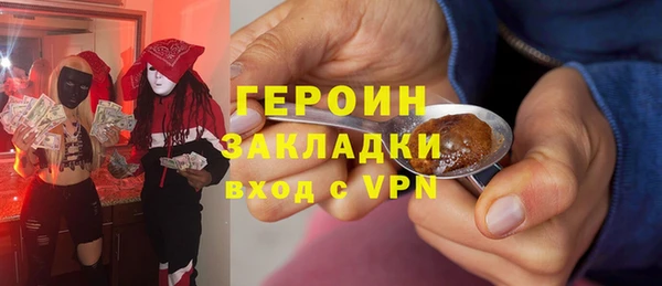 ПСИЛОЦИБИНОВЫЕ ГРИБЫ Семёнов