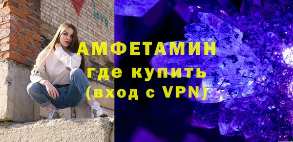 ешки Армянск