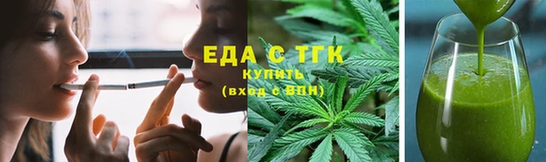 ешки Армянск