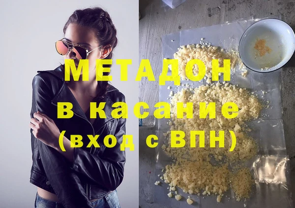 мефедрон мука Аркадак