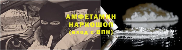 ешки Армянск