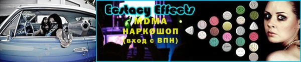 ешки Армянск
