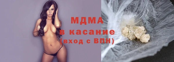 мефедрон мука Аркадак