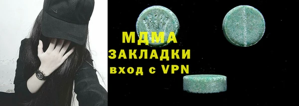 мефедрон мука Аркадак