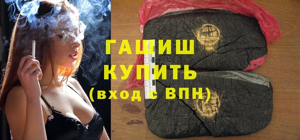 мефедрон мука Аркадак