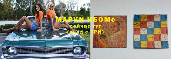 мефедрон мука Аркадак