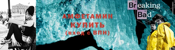 мефедрон мука Аркадак