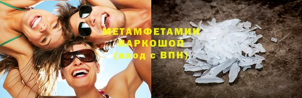 мефедрон мука Аркадак