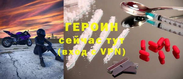 спайс Сатка