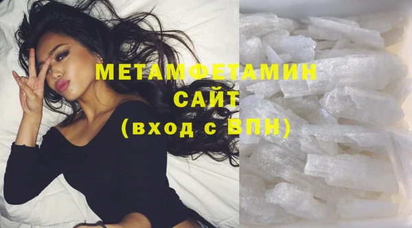 мефедрон мука Аркадак