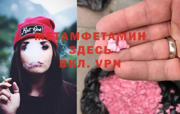 мефедрон мука Аркадак
