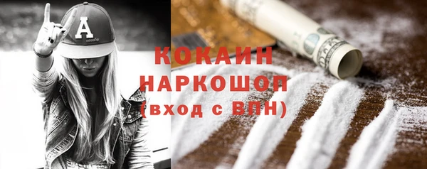 прущие крисы Алексеевка