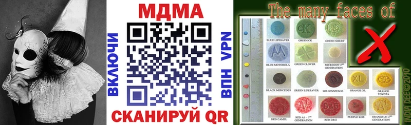 MDMA молли Нижние Серги