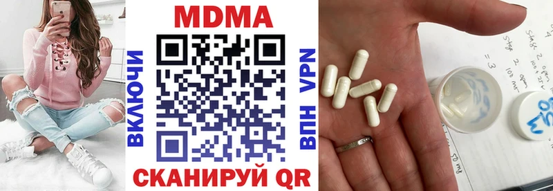 MDMA VHQ Нижние Серги