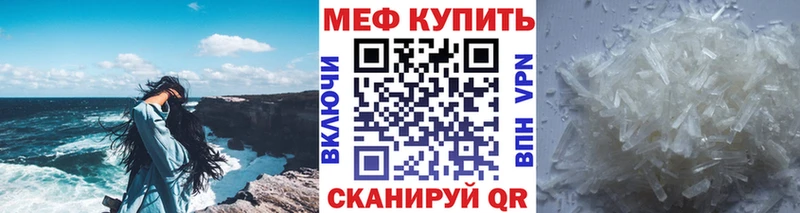 МЯУ-МЯУ кристаллы  где продают   Нижние Серги 