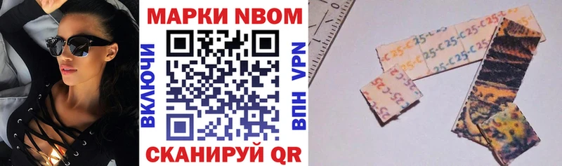 где купить наркотик  Нижние Серги  гидра маркетплейс  Марки NBOMe 1500мкг 