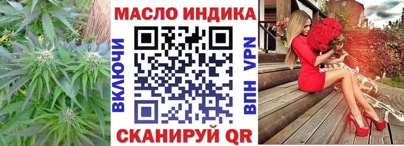 KRAKEN маркетплейс  Нижние Серги  Дистиллят ТГК гашишное масло 